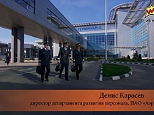 Как стать лучшим работодателем по версии журнала Forbes