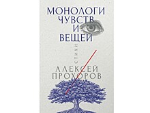 Узор в узоре