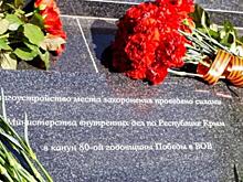 В Крыму полицейские благоустроили место захоронения ветерана ВОВ, участкового симферопольской милиции