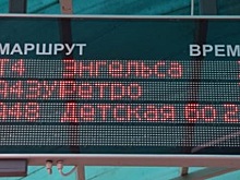 В Братске ждут установки еще пяти электронных табло на остановках общественного транспорта