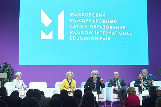 На ММСО ректоры обсудили развитие вузов в России