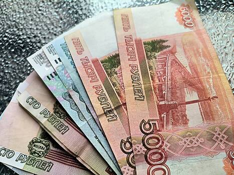 Представлен рейтинг российских регионов по уровню зарплат
