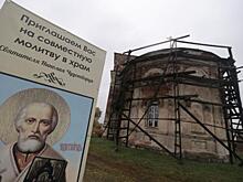 «Собираем камни истории». В Свердловской области восстановят церковь Николая Чудотворца