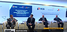В Нижегородской области прошел региональный форум «Лидерство на гражданских рынках»
