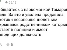 Фейки и травля в Сети: пора ужесточать ответственность