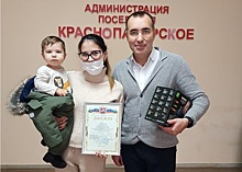Семью из Краснопахорского наградили за участие в конкурсе «Московский двор — спортивный двор»