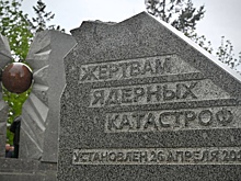 В Тамбовской области почтили память жертв радиационных аварий и катастроф