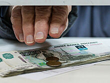 Эксперт рассказал, кому сейчас положена вторая пенсия