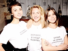 Благотворительная вечеринка проекта «3,14»