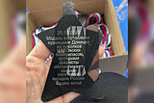 В Москве детям-каратистам подарили медали донецких кузнецов из осколков боеприпасов НАТО