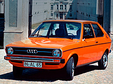 Забытые Audi