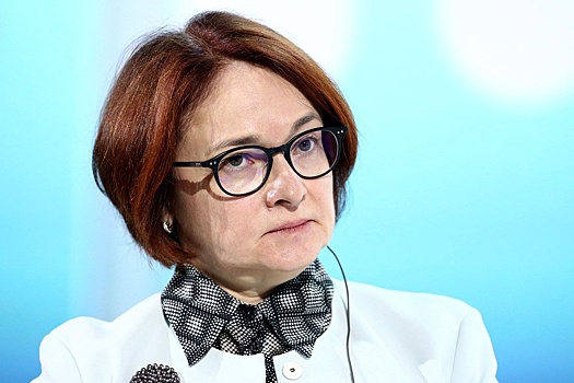Набиуллина: Экономика движется по траектории мягкой посадки