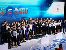 Организаторы подвели итоги XIV Международного Форума и Выставки «Транспорт России»