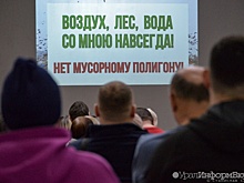 Избирком снова отказал сысертским активистам в проведении "мусорного" референдума