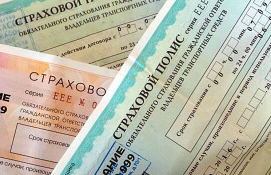 Может ли страховая расторгнуть договор ОСАГО с клиентом, не оповещая его об этом?