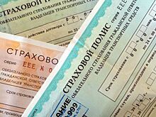 Может ли страховая расторгнуть договор ОСАГО с клиентом, не оповещая его об этом?