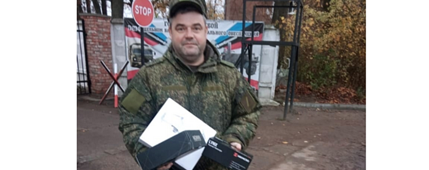 Штаб по поддержке мобилизованных Павловского Посада передал снаряжение для бойцов в Калининград