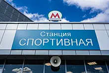 Открытие к лету: в Новосибирске окончили работы на станции метро «Спортивная»