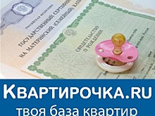 Почти 7,8 млн российских семей получили сертификат на материнский капитал за 10 лет действия программы
