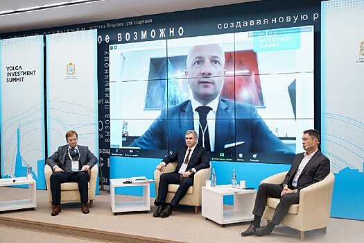 Инвесторы оценили перспективы ведения бизнеса в Самарской области