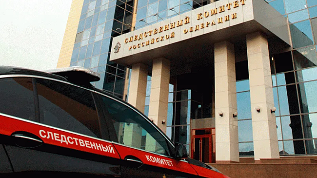 СКР проверит информацию о финансовой пирамиде в Подмосковье