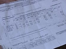 С 1 марта суммы в платежках за ЖКУ могут увеличиться