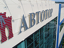 Автозавод в Калининграде будет выпускать рамные внедорожники BAIC