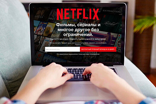 Netflix заинтересовался еще несколькими российскими проектами