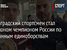 Приморский спортсмен выступит на чемпионате Европы по ММА