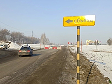 Жители Прокопьевска остались без моста