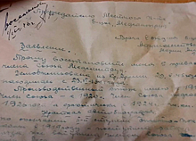 В старинной московской больнице нашли документальный клад