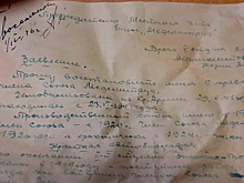 В старинной московской больнице нашли документальный клад