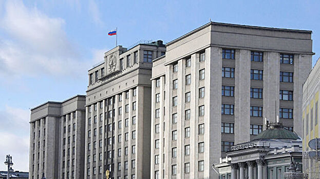 Госдума утвердила кандидатуры на посты аудиторов Счетной палаты