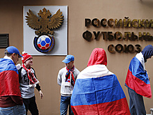 Соглашение РФС с БК «Фонбет» рассчитано на пять лет