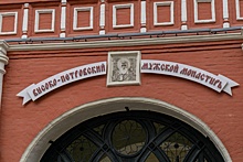 Жители Некрасовки посетили Высоко-Петровский монастырь