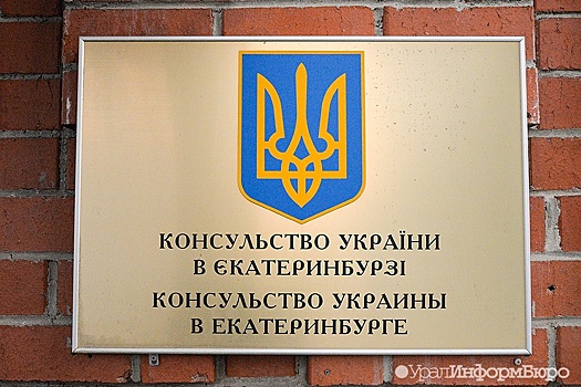 Дипмиссиям шести стран в Екатеринбурге отключили отопление