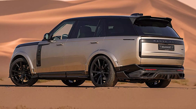 Компания Mansory представила набор обновлений для последнего Range Rover