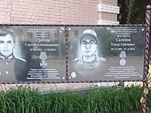 В Малой Сердобе почтили память 2 бойцов, погибших на СВО
