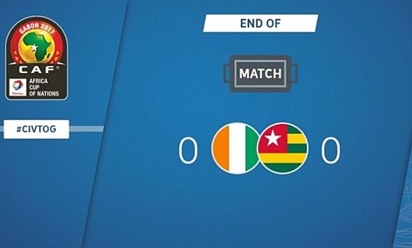 Кот-д'Ивуар и Того обошлись без голов, Адебайор провел первый официальный матч с мая