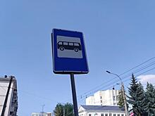 В Курске с 1 июня начали действовать новые остановки