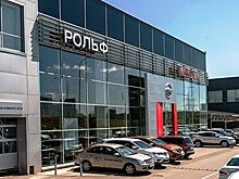 Следствие оценило московские салоны «Рольфа»