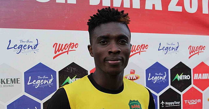 Кыргызстанец Джоэл Коджо: «В «Алае» забрали паспорт, сказали, что сделают визу, и не отдавали, чтобы не уехал в другой клуб. После сезона вернули, но снова хотели забрать – бежал через окно»