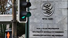 Бывший переговорщик России в ВТО сомневается, что США выйдут из организации