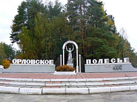 Библиотеку духовного наследия пополнил альбом «Орловское Полесье»
