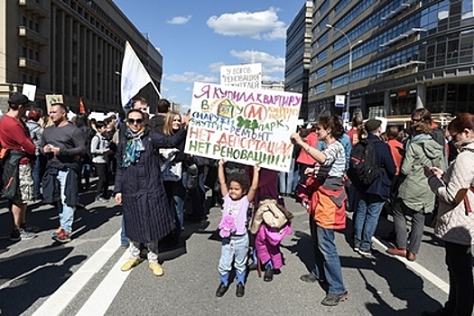 Около тысячи человек вышли на митинг против реновации в Москве