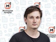 Анапчанка подарила внуку лотерейный билет на 2 миллиона рублей