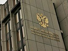 Совфед одобрил соглашение с ЕАЭС об особенностях уплаты таможенных пошлин