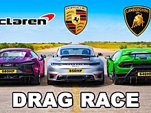 Видео: новейший суперкар McLaren сразился в гонке с Lamborghini и Porsche