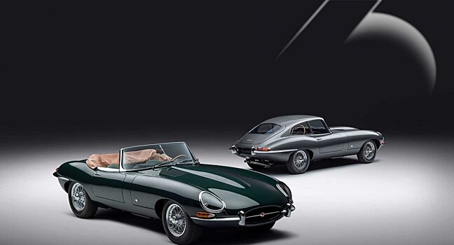 Компания Jaguar представила юбилейную коллекцию моделей E-Type
