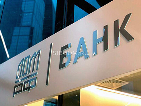 Началось снижение процентных ставок по ипотеке